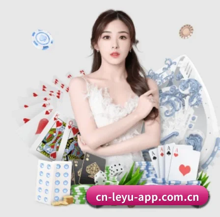 乐鱼 APP 界面
